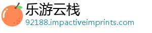还是前插电源充电机 上手-乐游云栈